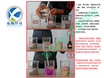 抗氧化滤料